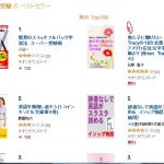 My e-book became best seller. 