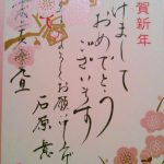 2014 is a year of horse.