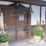 New Year's pine decorated noth sides of the gate