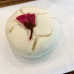 Look! A Cherry blossom bud on top!