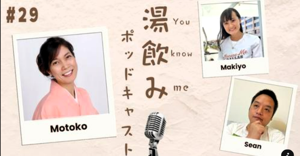 Motoko on Padcast By Makiyo and Sean