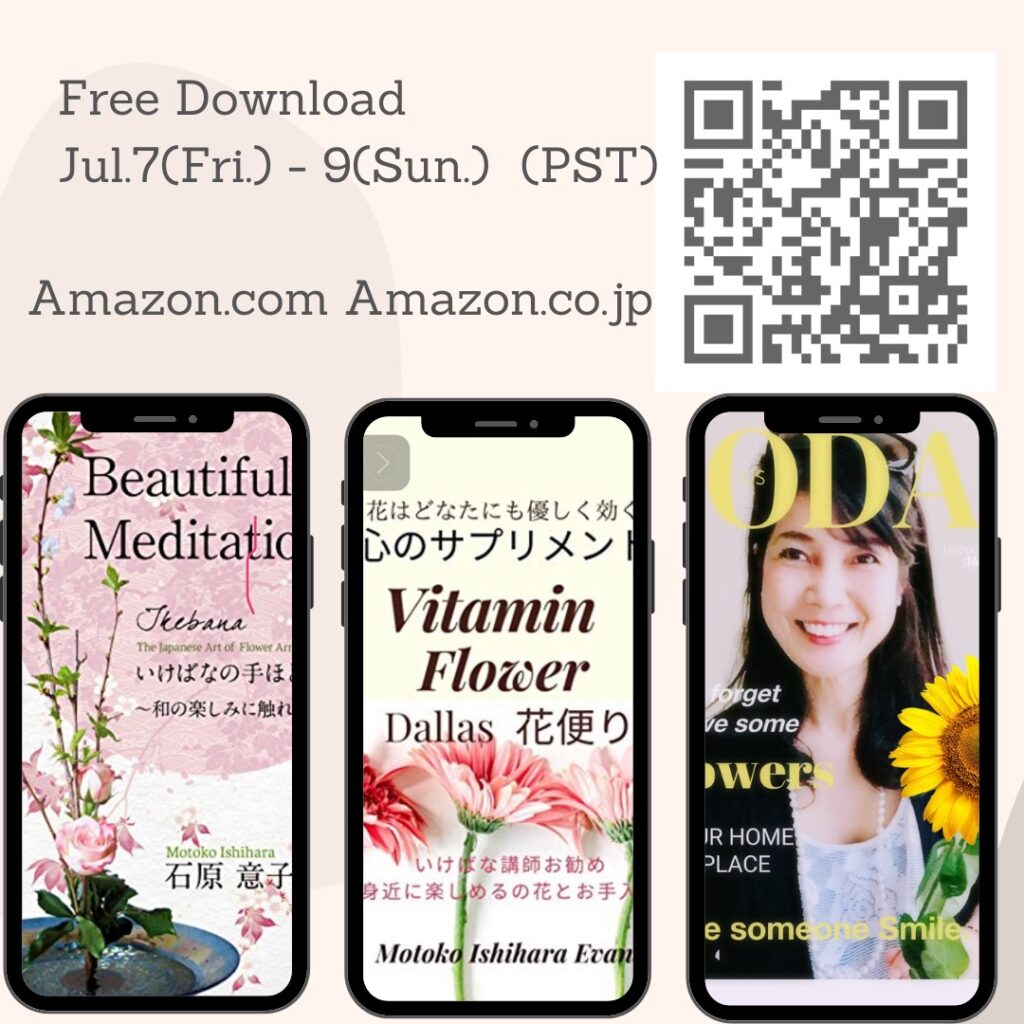 Free Download on Amazon ebook about Ikebana